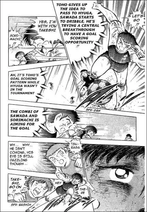 Captain Tsubasa Chapter 80 109